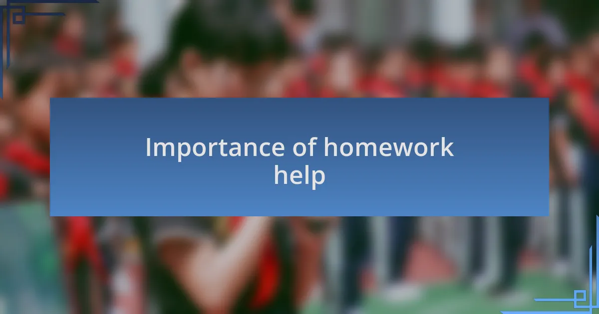 Importance of homework help