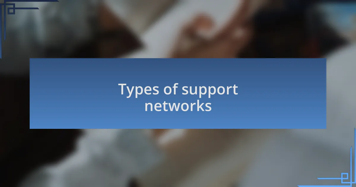 Types of support networks